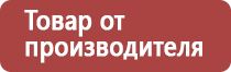 настойка прополиса при ангине