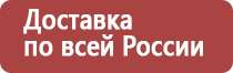 настойка прополиса при воспалении