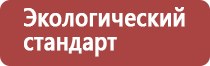 настойка прополиса для полоскания горла